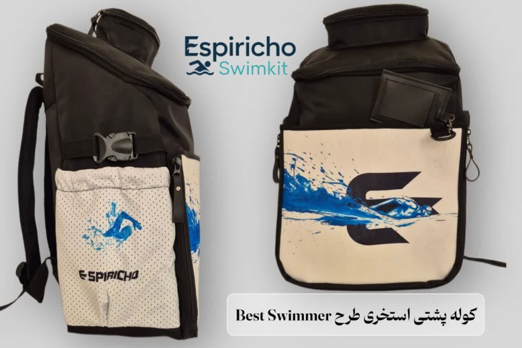 کوله پشتی استخری اسپریچو طرح Best Swimmer