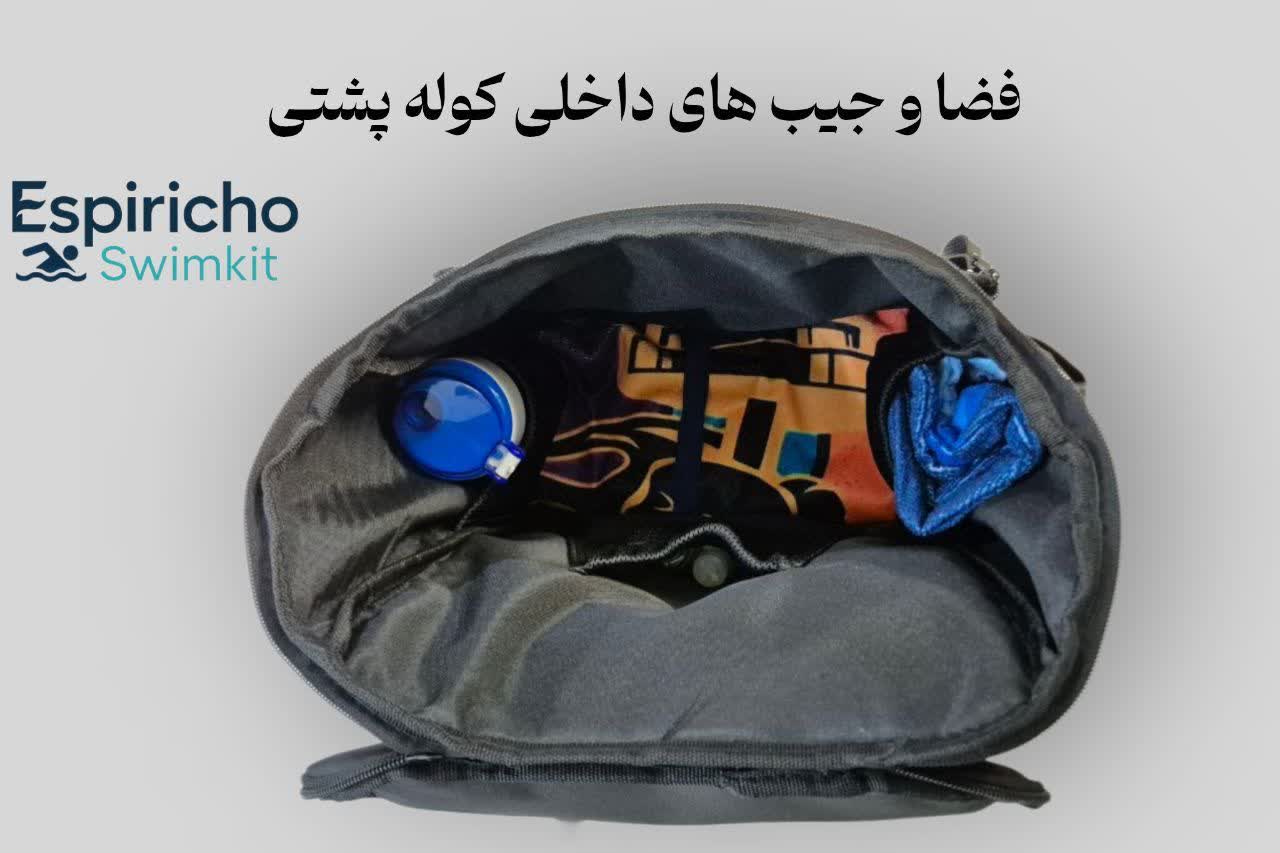 کوله پشتی استخری طرح سیمپل بلک ۳ - Image 3